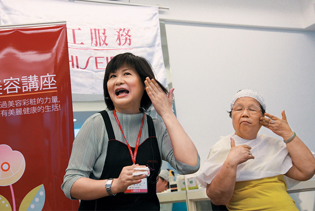 【2018一百強】資生堂化妝療法　為銀髮增添活力與自信