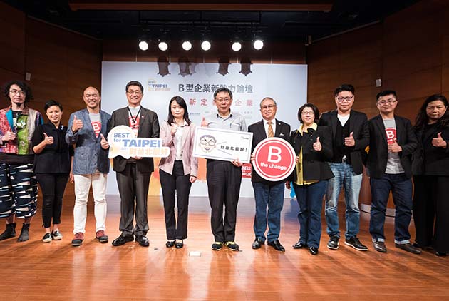 創新落實CSR　數位銀行+B型企業=王道銀行