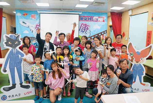 古蹟或廢墟？中原大學揭開最神秘的航空基地