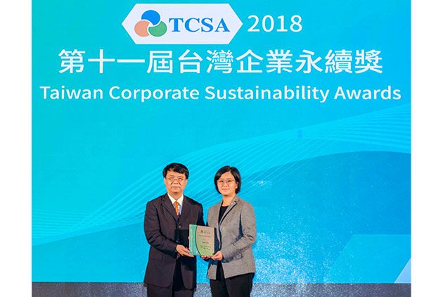 打造平權友善職場　王道銀行獲永續能源基金會性別平等獎及企業永續報告獎