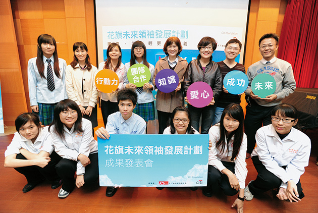 【2018一百強】辦嘉年華教你理財  外商銀行創新好玩的社會共好學