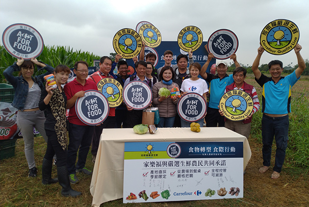 安心又不貴　家樂福食物轉型計劃讓有機農業落地生根