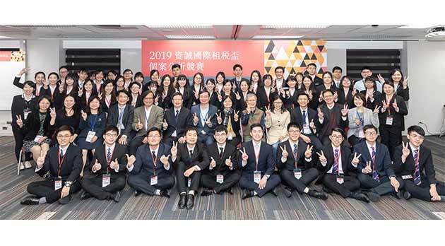 資誠國際租稅盃個案分析競賽  促進兩岸租稅教育交流