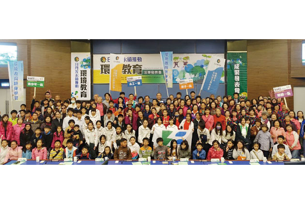 推動台灣邁向永續發展的美好未來，日月光集團執行「環境教育」計畫