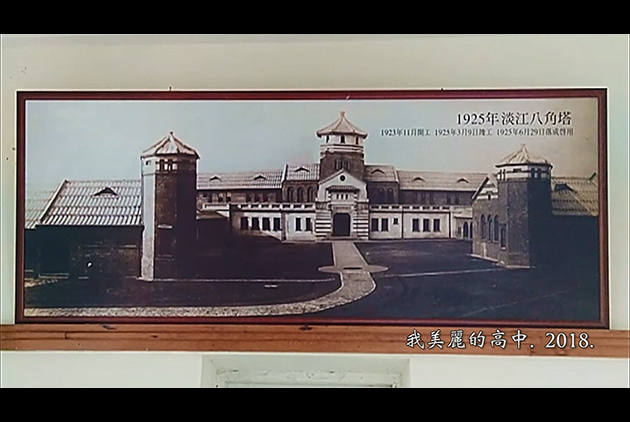 【霧霾之島】我美麗的高中　只能在記憶中追尋嗎？