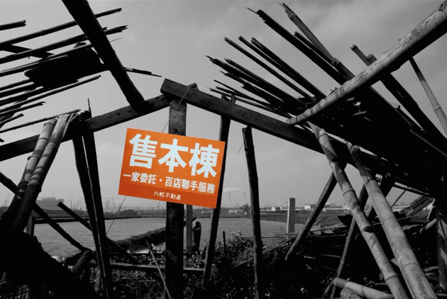 【霧霾之島】抗空污　為了健康更是為了自由