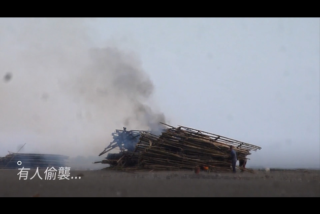【霧霾之島】台灣海岸出現古代城牆與連天烽火？