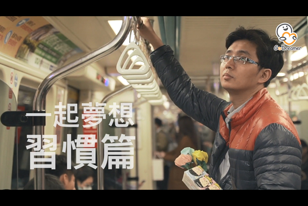 【一起夢想】遇見真實世界的捐款人之一：不捐不可林先生