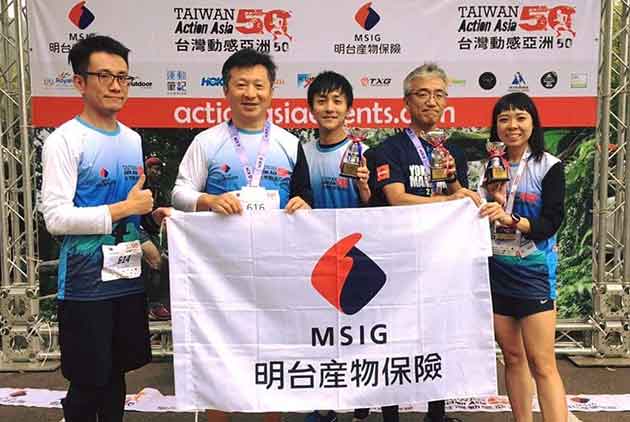 工作與生活平衡 明台產險獲得i運動企業認證