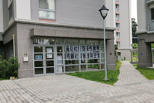 【NPOst】文林家園進駐社區遭反對　身心障礙歧視如何解