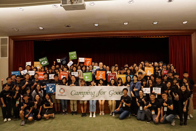 資誠舉辦Camping for Good校園種子營 首創接軌國際SDGs  融入循環經濟議題