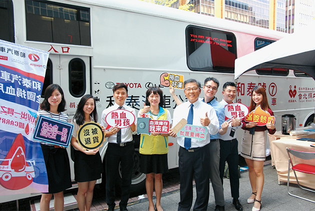 多元關注公益  和泰汽車落實CSR