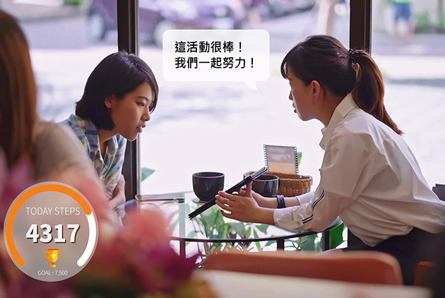 國泰人壽 大樹般的守護 富足家的幸福