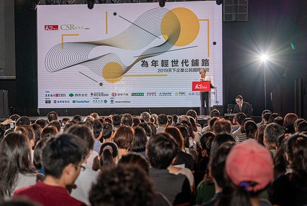 【為淡水河做一件事】天下CSR論壇邀請企業為年輕世代鋪路 並共同為淡水河做一件事