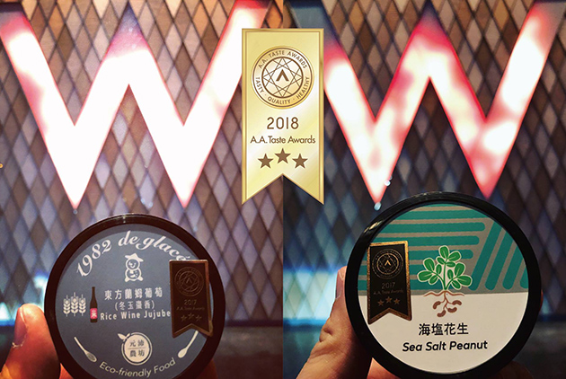 友善環境的法式冰淇淋　國慶晚宴說台灣故事更傳遞永續理念