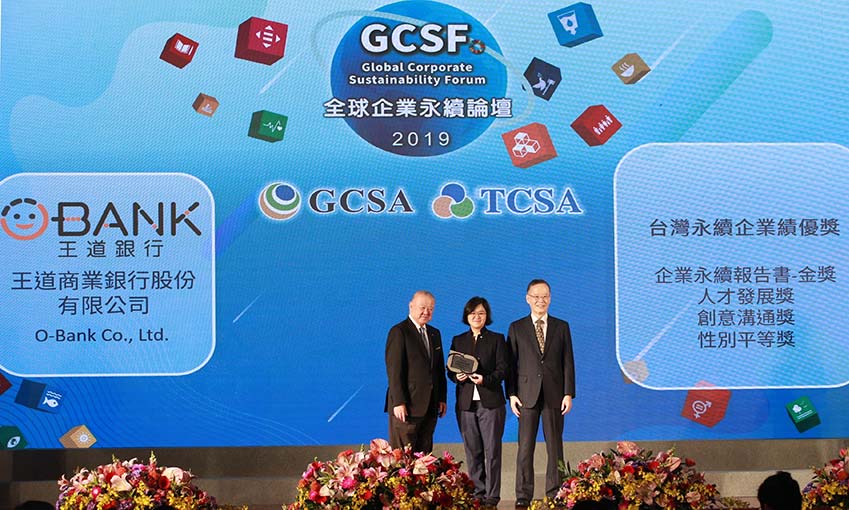 王道銀行榮獲2019台灣企業永續獎五大獎項