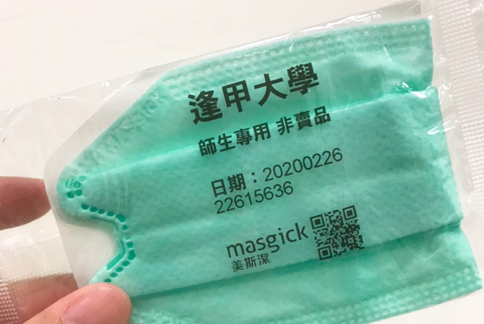 《USR》買不到口罩？　逢甲大學自己做送給師生