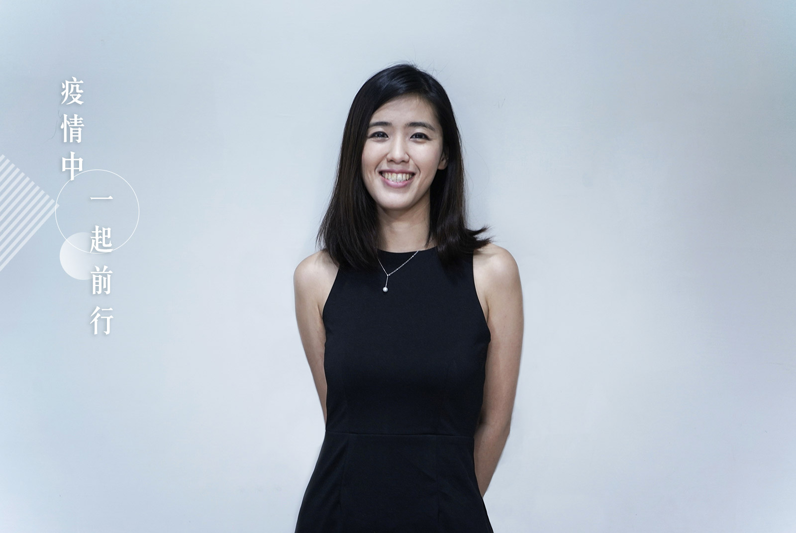 #12【TFT為台灣而教】專訪創辦人劉安婷：不要等別人、不用等退休　現在就把幸運付諸對社會的長期承諾