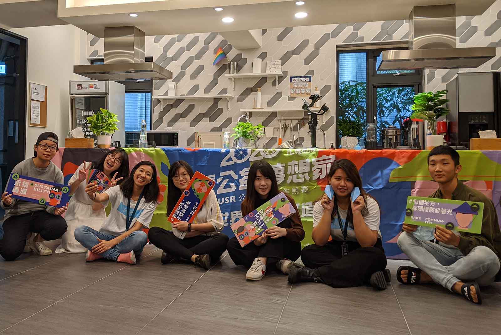 和泰公益夢想家為青年世代助力　共創CSRxUSR新價值　攜手青年將夢想化為可能