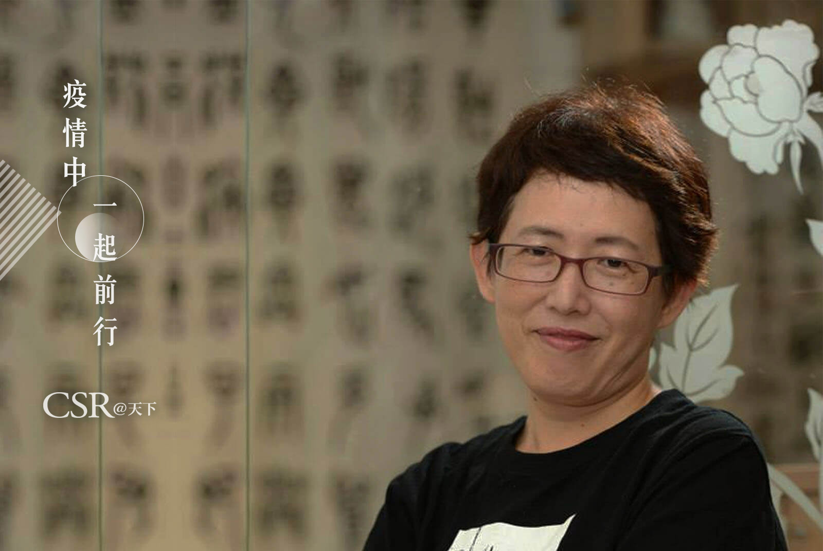 【疫情中一起前行 #2】專訪台灣再生能源推動聯盟高茹萍　口罩國家隊證明台灣能貢獻國際防疫　台灣還可以用風電國家隊貢獻全球永續