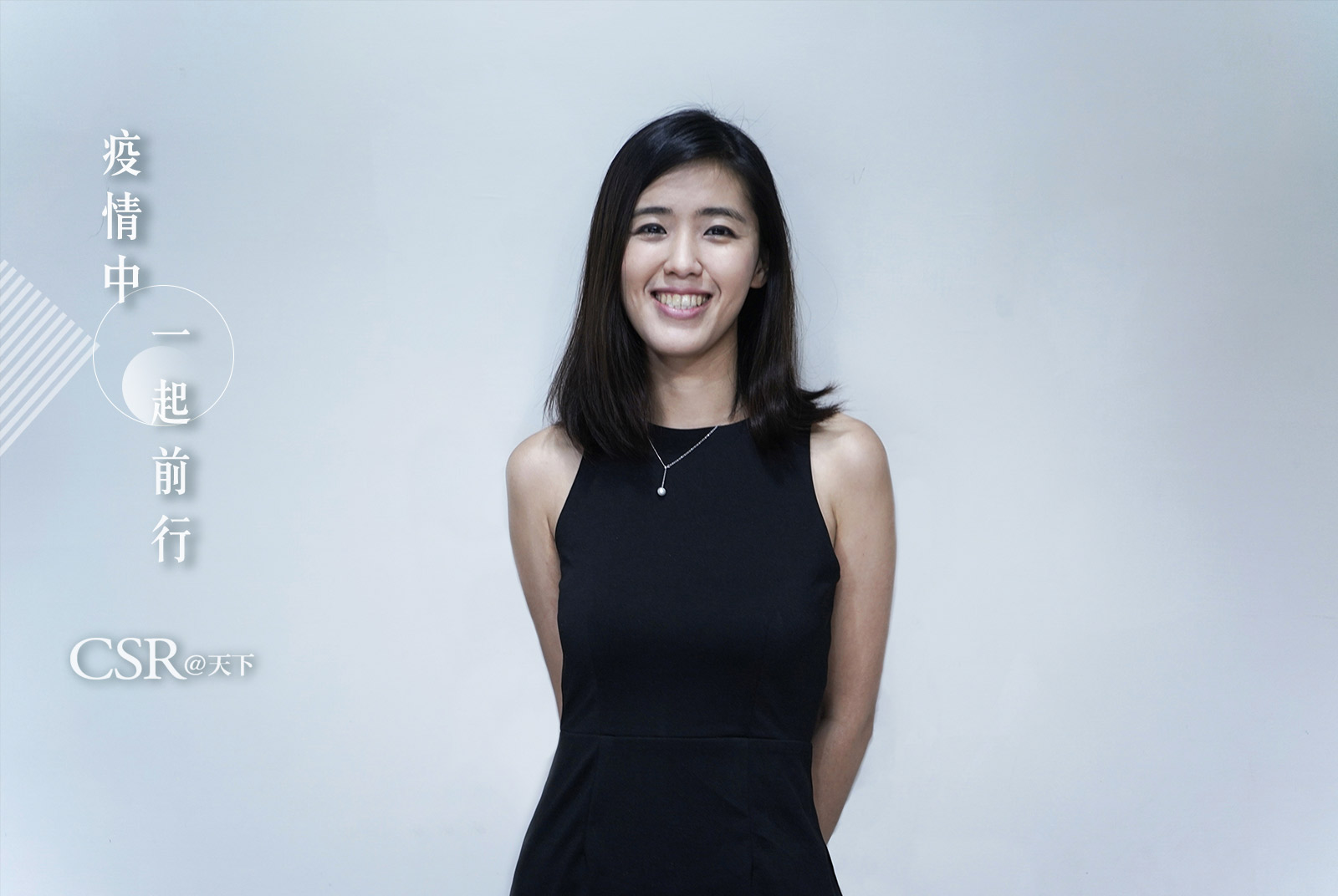 【疫情中一起前行 #12】TFT為台灣而教劉安婷：不要等別人、不用等退休　現在就把幸運付諸對社會的長期承諾