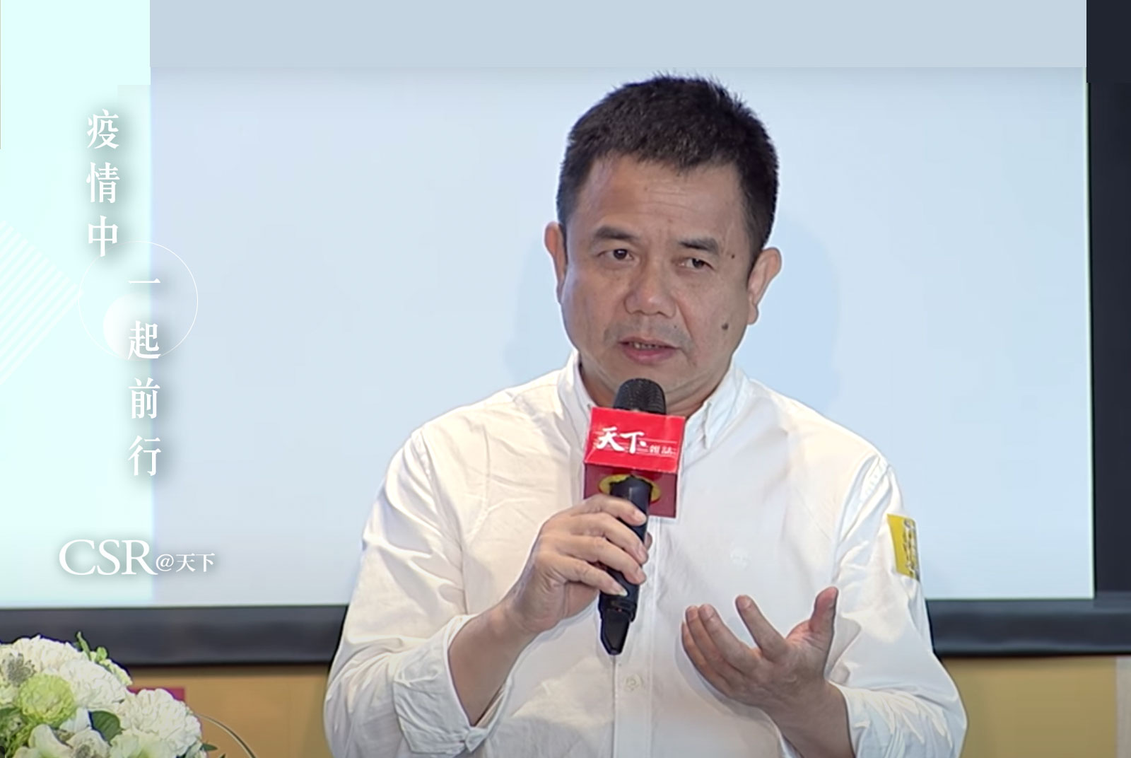 【疫情中一起前行 #15】微熱山丘因疫情掉八成業績　許銘仁：「品牌這麽容易就被打趴，那也太遜了」
