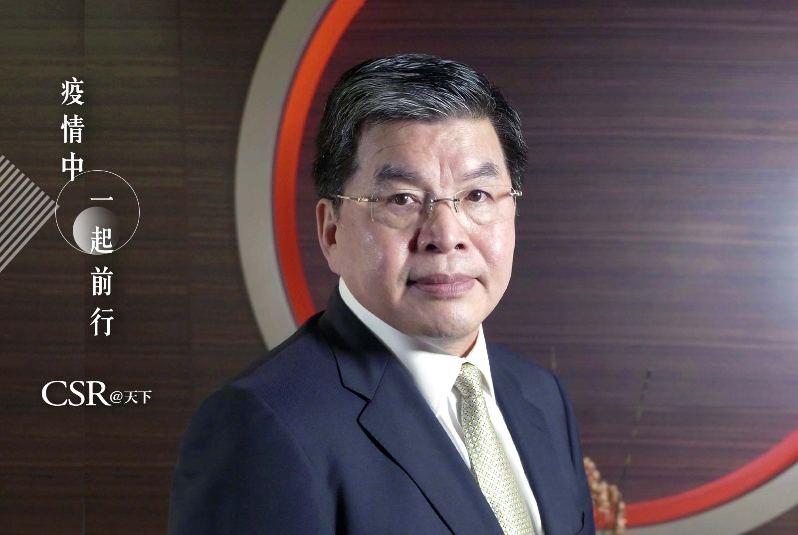 【國泰金】總經理李長庚專訪・全球央行灑錢速度前所未見　金融保險業必須更睜大眼睛看