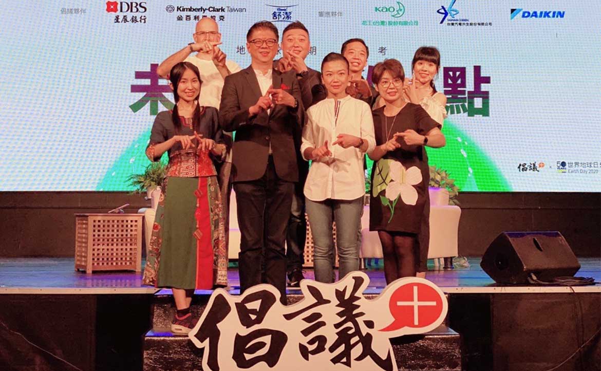 星展銀行（台灣）宣導食物零浪費！