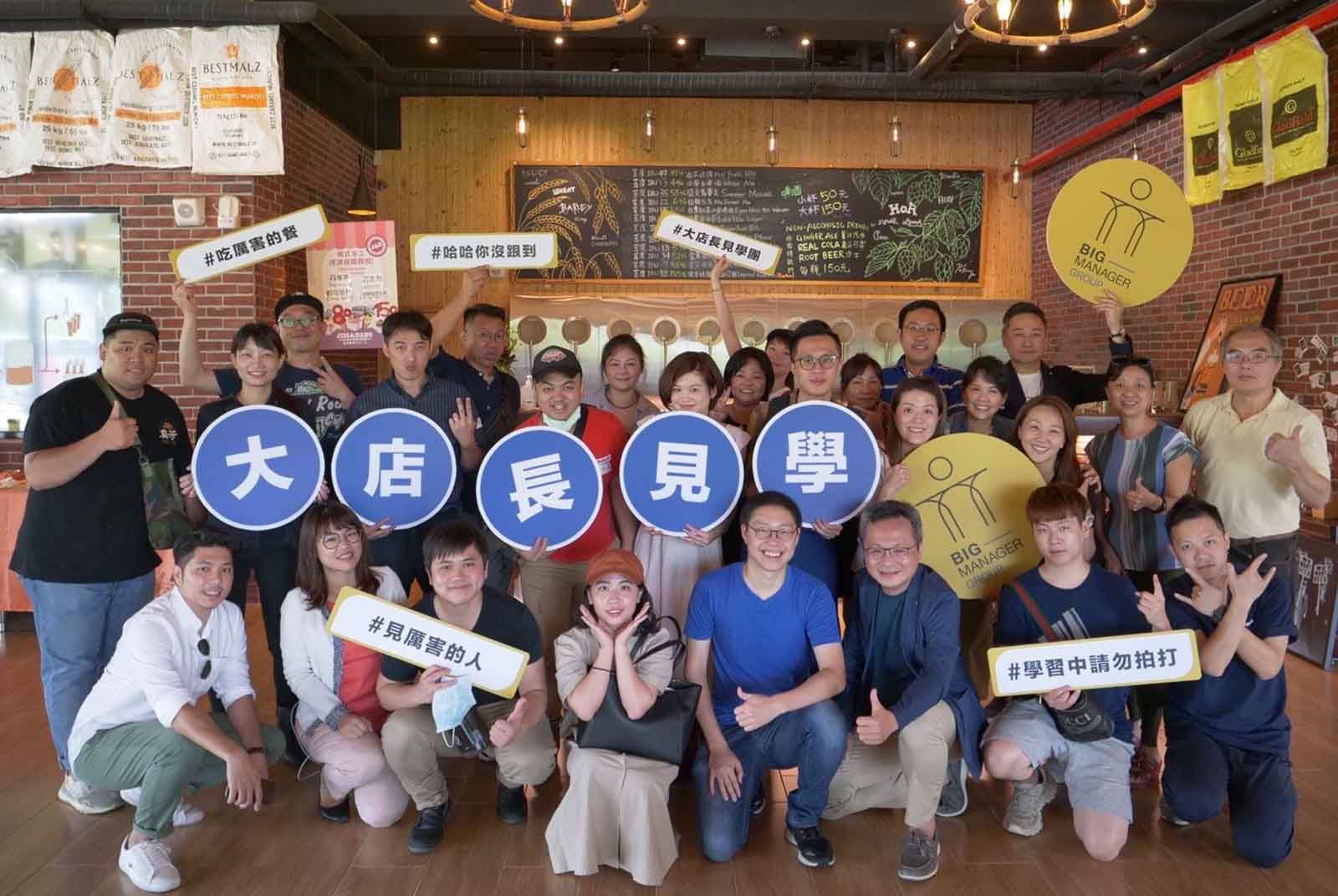【故事森林 王村煌專欄】如果台灣有100家春水堂、薰衣草森林...