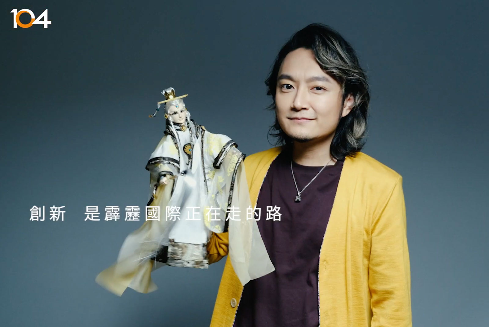 【104掌聲】布袋戲世代交替　黃亮勛用新媒體讓190國看到霹靂
