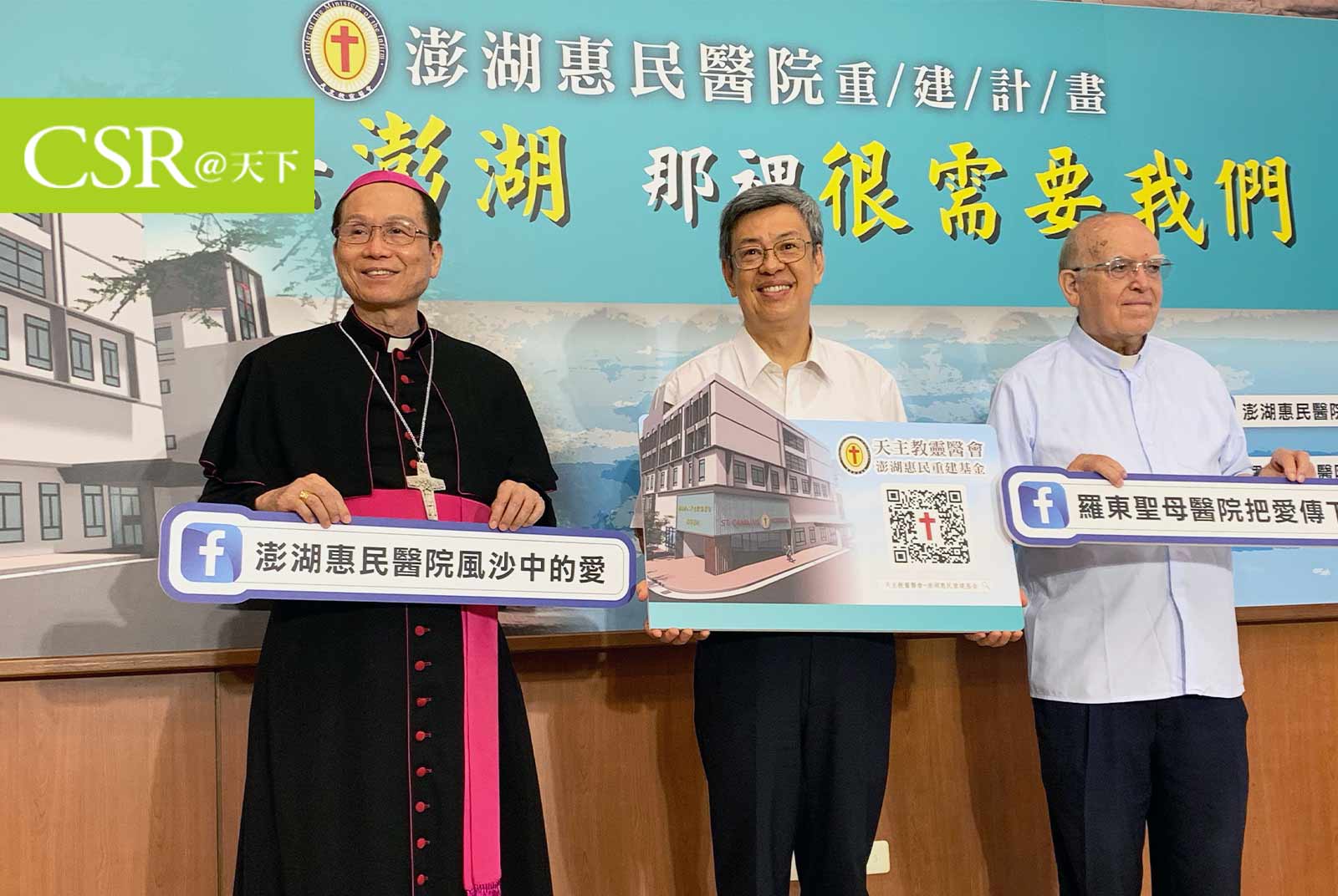 失智長輩誰照顧？  陳建仁、呂若瑟：澎湖很需要我們，一起來當「大仁哥」、「大仁姐」