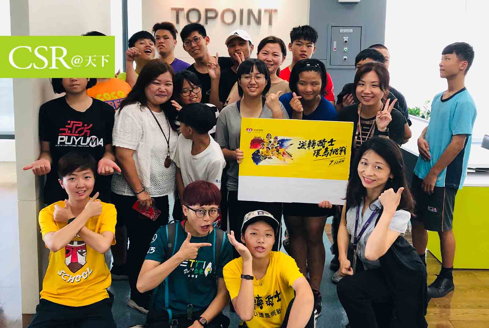 【2020CSR一百強】從小草到青草　尖點讓家鄉三峽的高關懷孩子在陪伴中成長