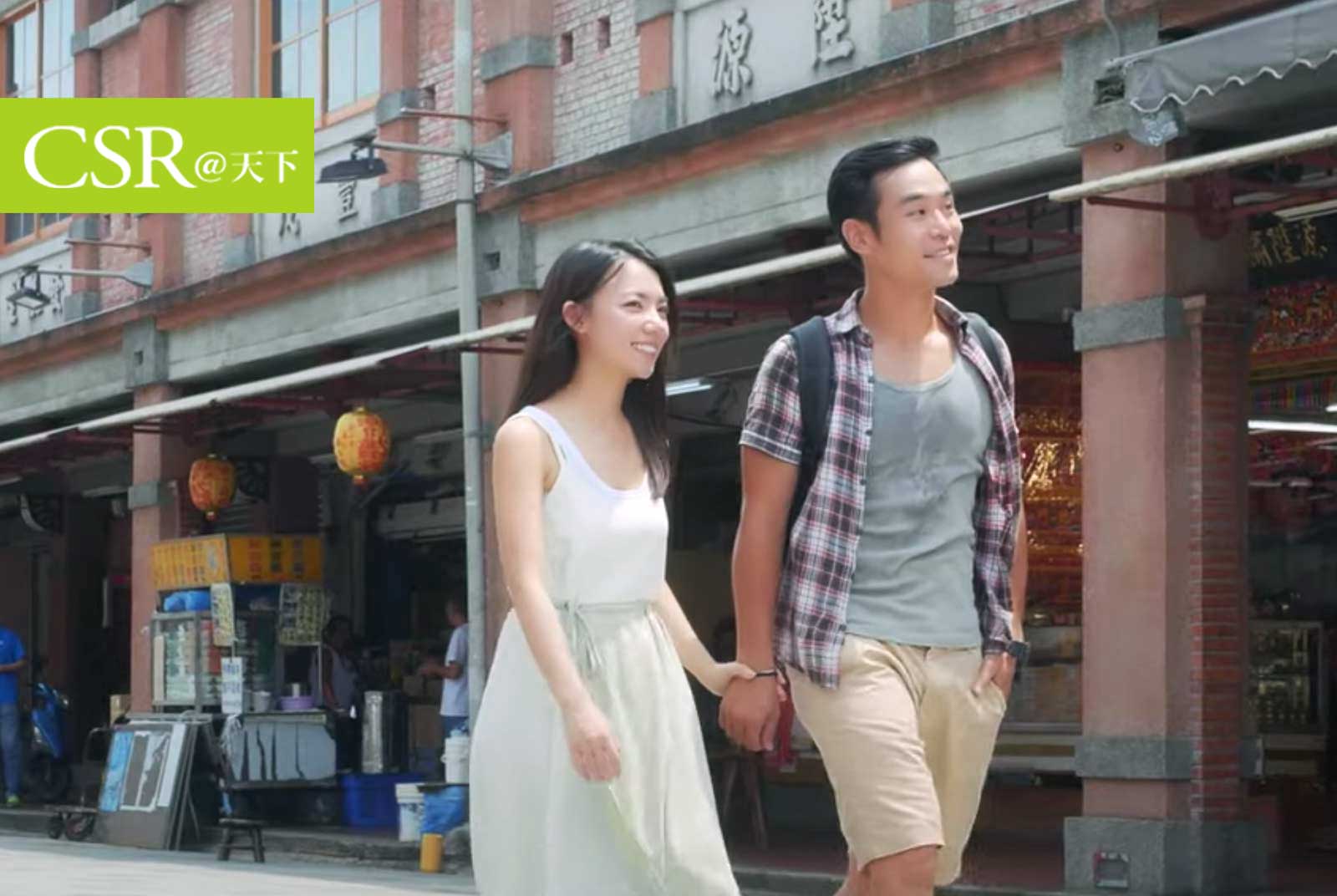 創生旅行團Podcast #2｜看煙火必備！大稻埕地方知識特輯　教育部小編 ft. CSR@天下記者