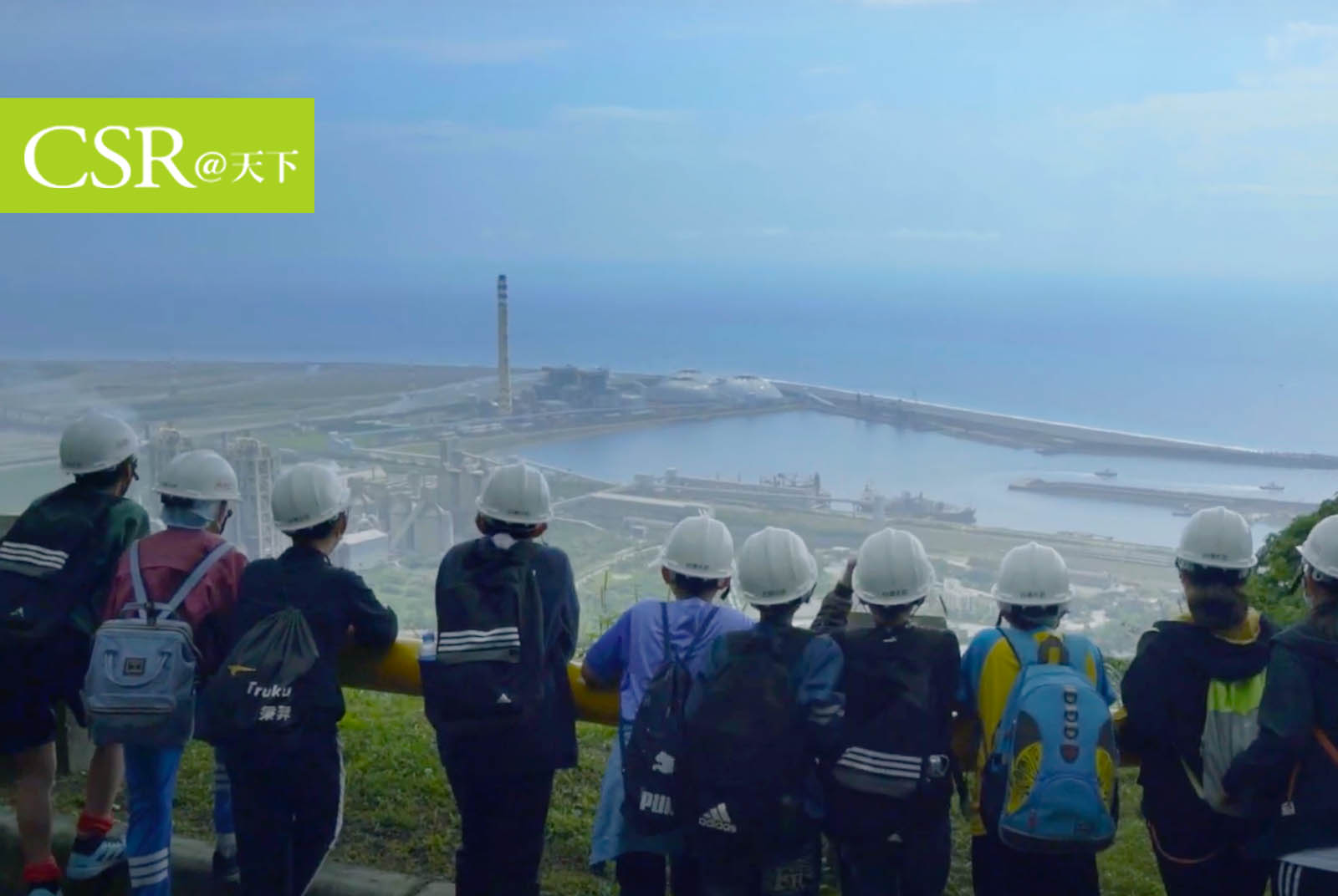 【2020CSR一百強】戰情牆連動碳排數據　還連線到董座張安平手機　分分秒秒關注台泥綠色承諾