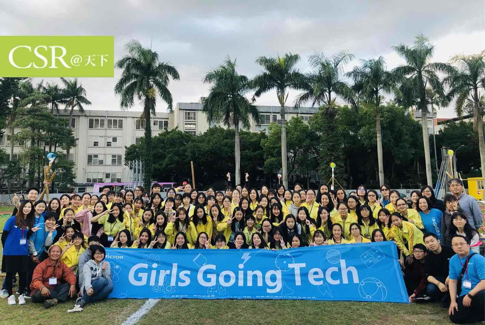 【2020CSR一百強】理工女稀缺　台灣美光讓高中女生動手搭投石機　用遊戲引出科學興趣