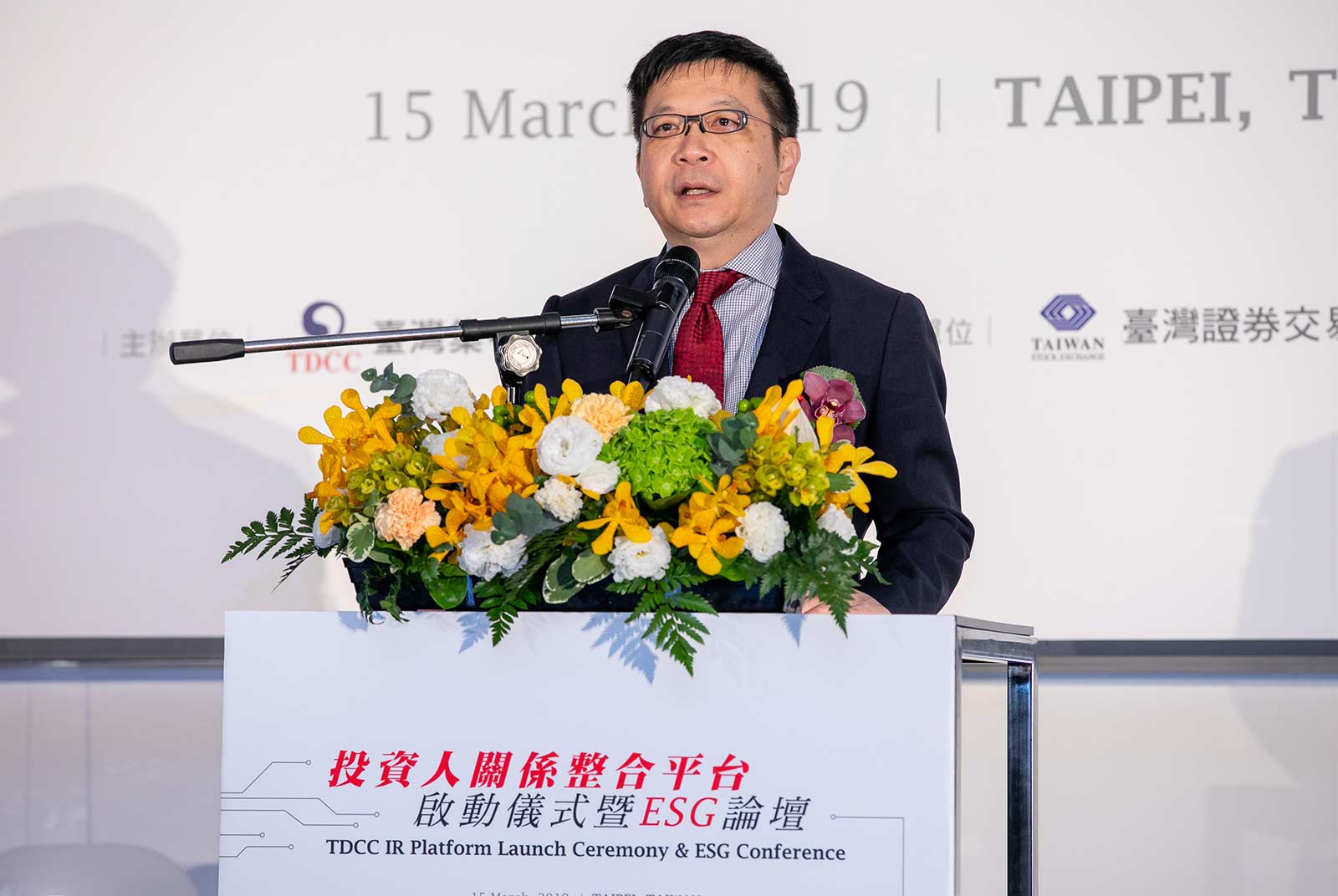 IR平台完整揭露上市櫃ESG評分　集保幫投資人落實責任投資