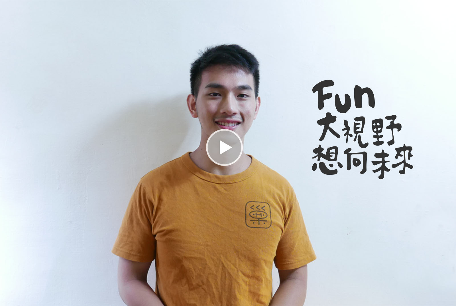 【Fun大視野】用環保吸管海龜就安全了？　巢工坊要讓「垃圾」還沒進海洋就溶解