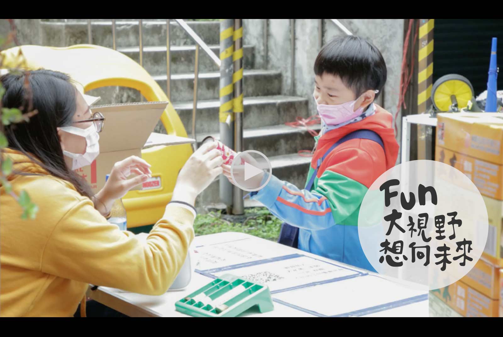 【Fun大視野】翻轉貧窮意象與消費習慣　萬華大水溝二手屋的底層努力