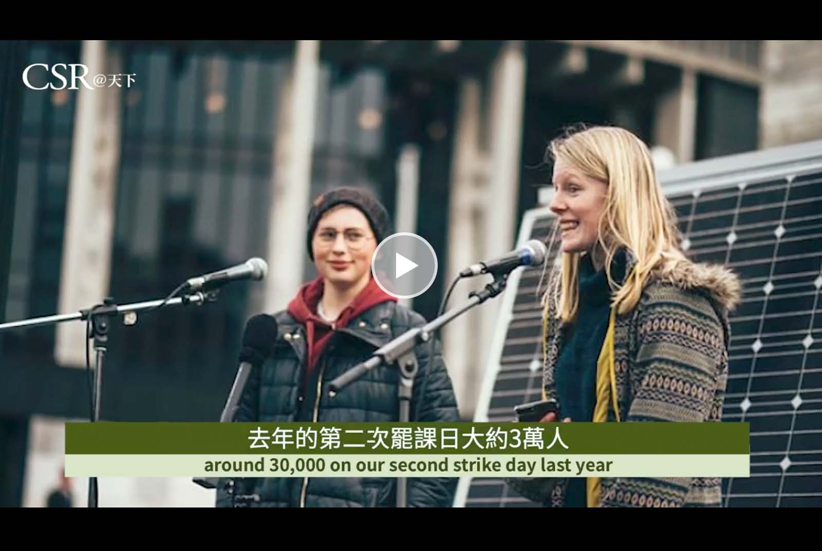 紐西蘭史上最年輕議員Sophie Handford，投身氣候行動從12歲家裡收到的一封信開始
