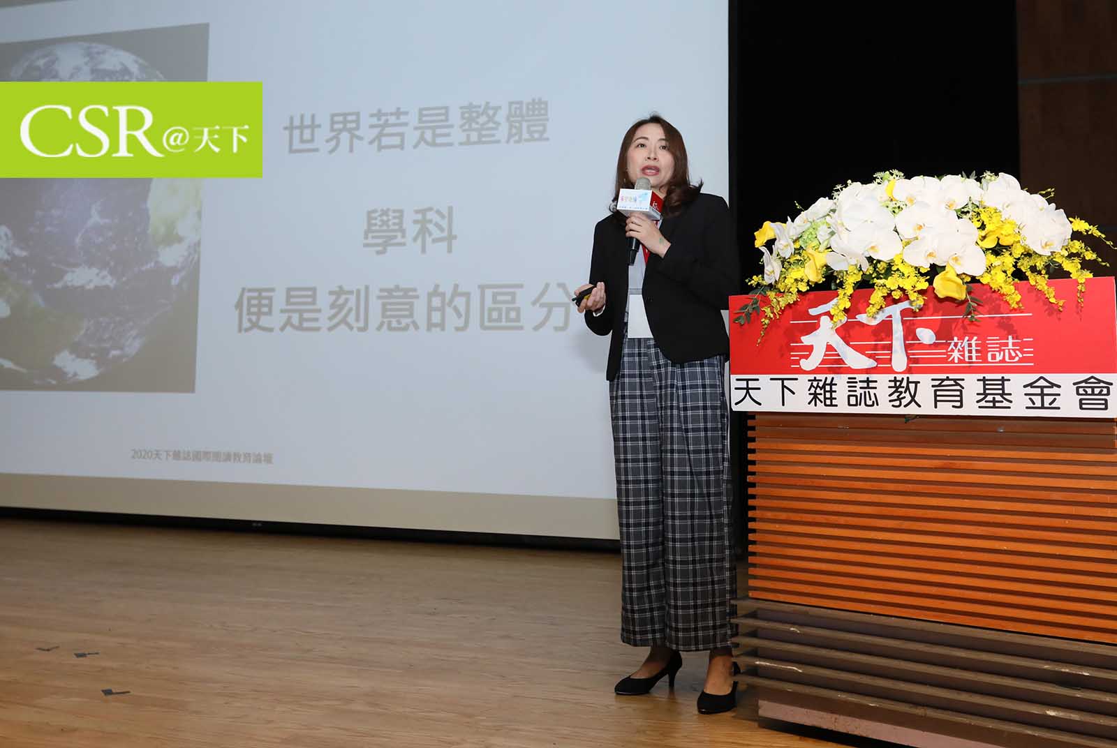 把破碎的世界拼回去　跨域閱讀，讓孩子在真實世界的脈絡下學習