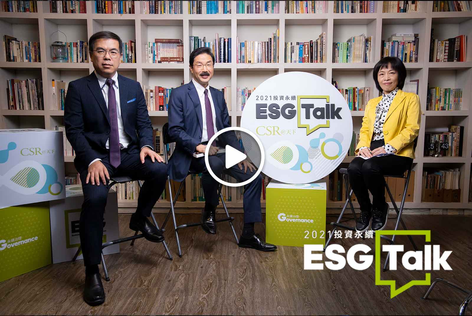 【天下ESG TALK】#EP3：原來電影裡面演的都是真的？能讀懂大氣的氣象達人這麼說...