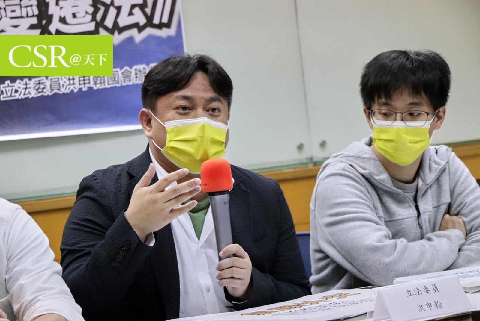 立委洪申翰與民間團體提出《氣候變遷法》　將是氣候外交的新契機？