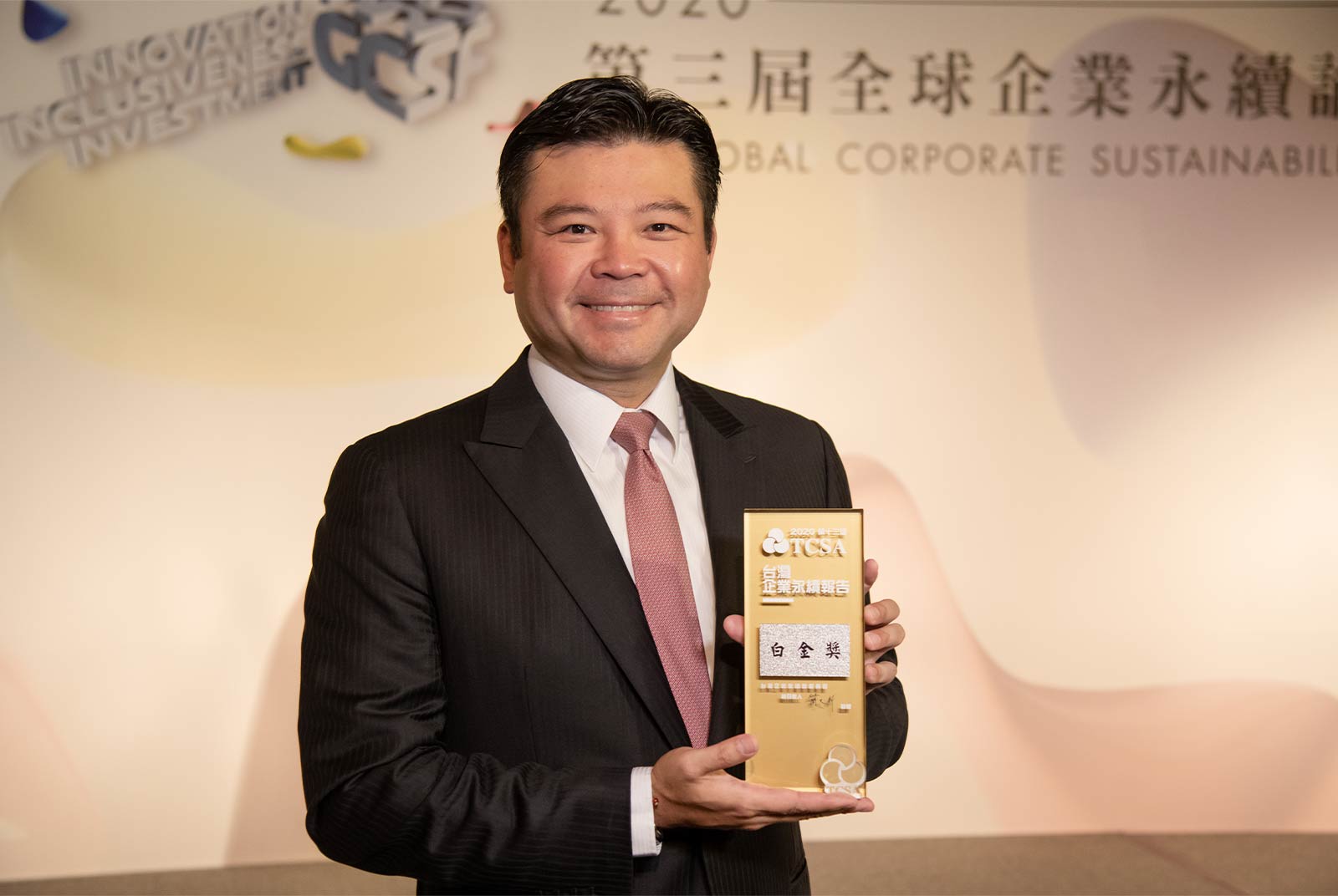 深耕CSR　關注SDGs　康舒科技力拼永續發展