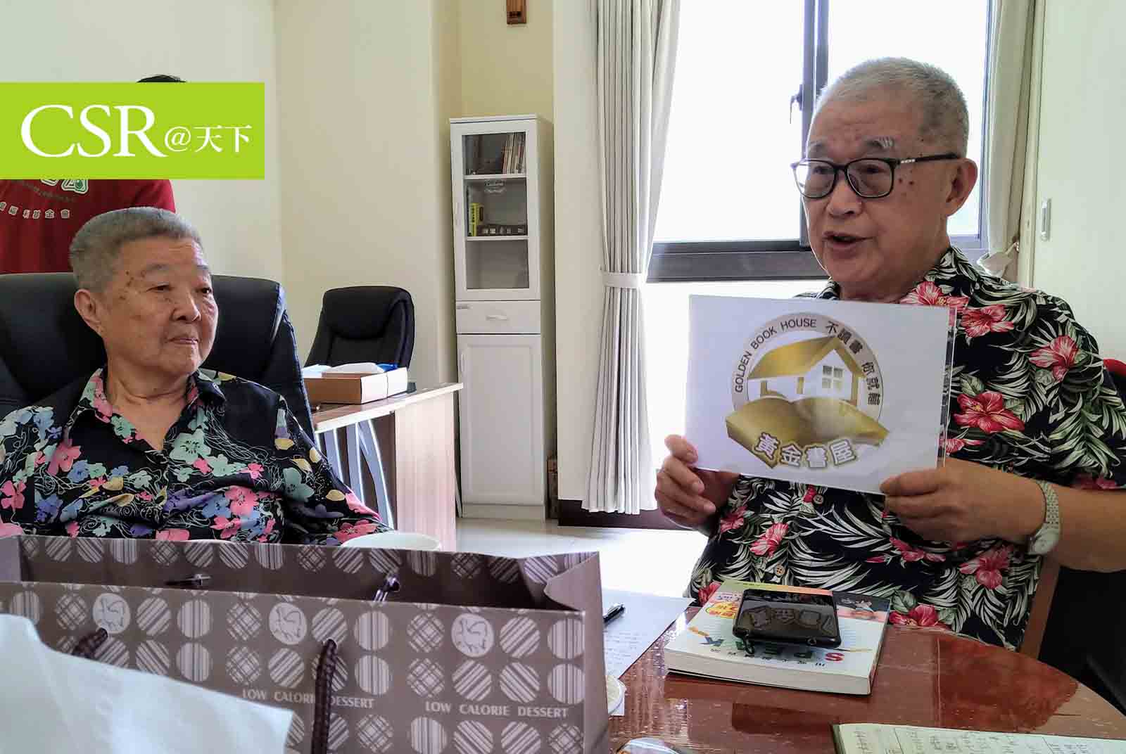 從日本千年村到打造中的台灣天使居　綠建築為長照機構注入家的感覺