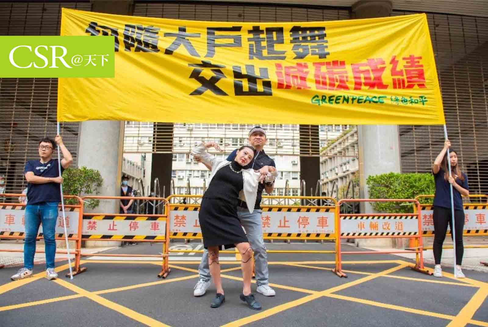 台灣司法史上首宗氣候訴訟　被告經濟部和碳排大企業該如何面對？
