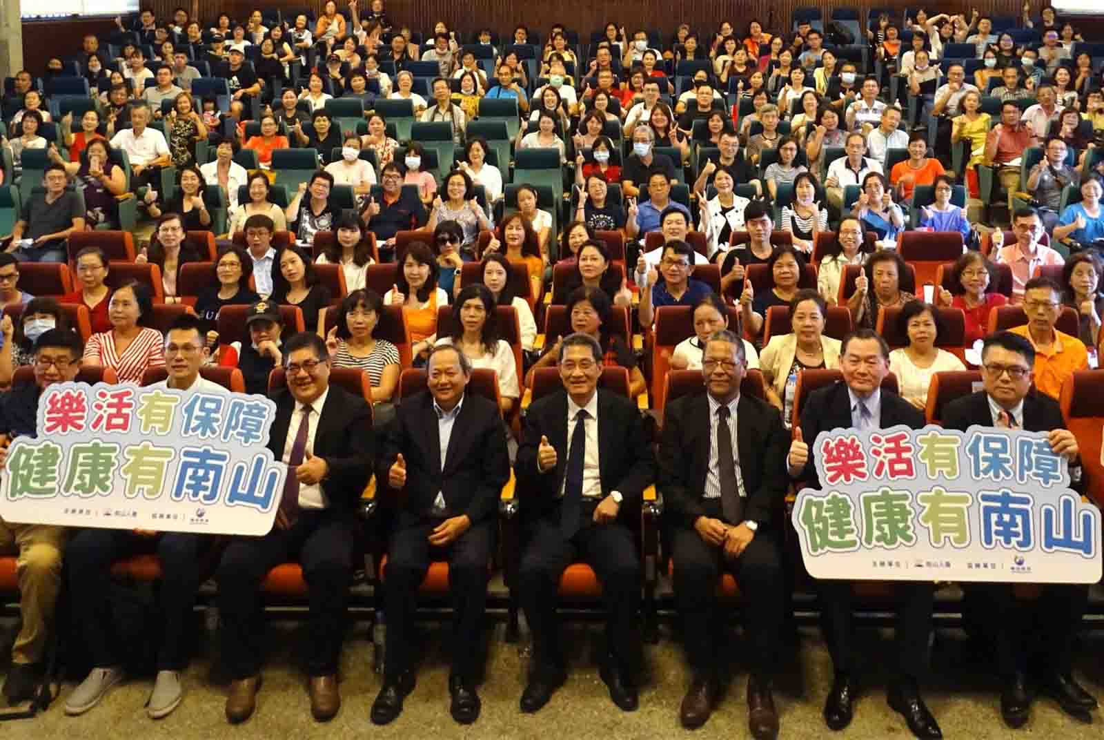 南山人壽陪你一起顧健康  全台五場地區活力洋溢講座接力登場 推廣自主健康管理