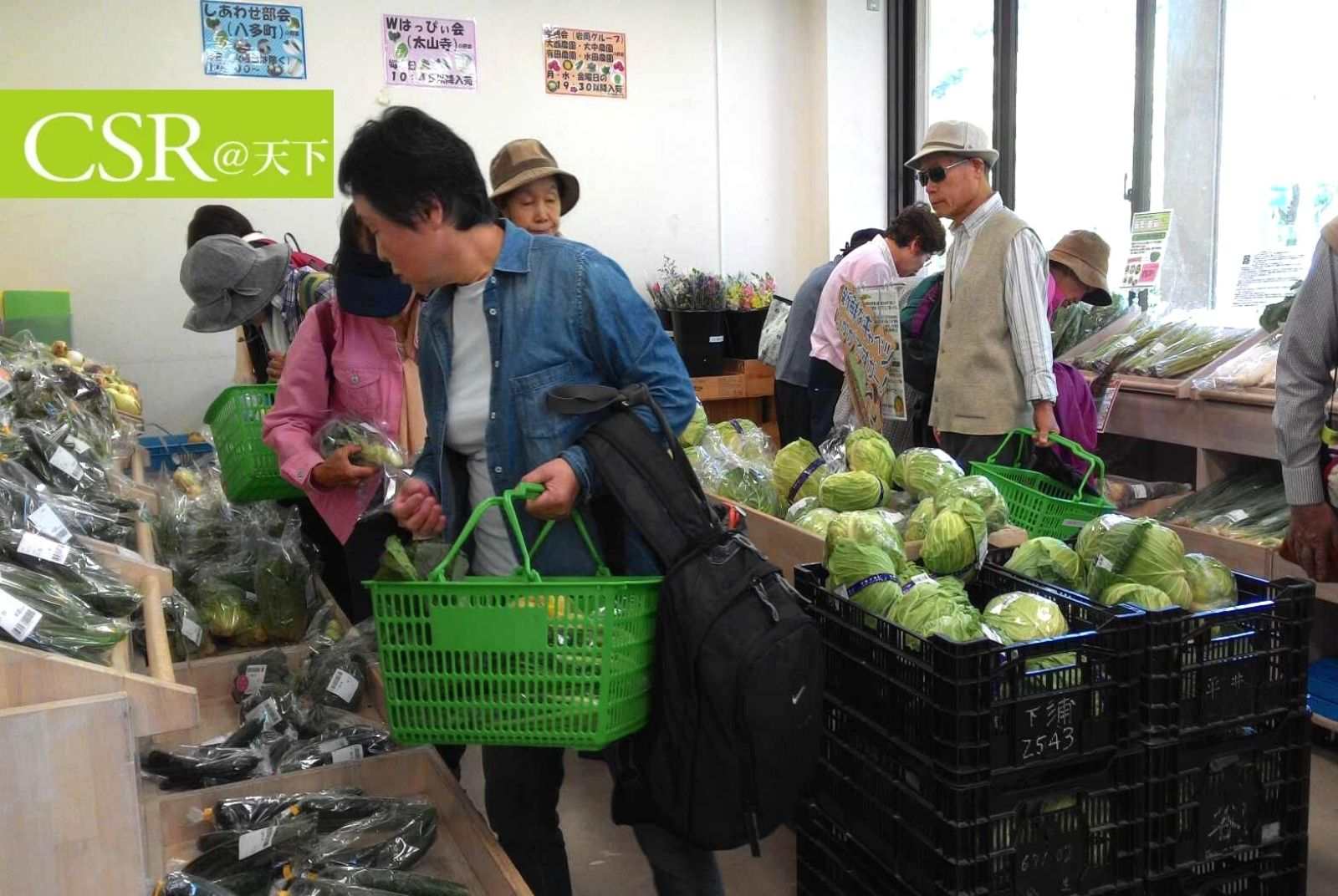生活、就業、學習、玩耍　神戶山谷裡的幸福村給障礙者平等的社會連結