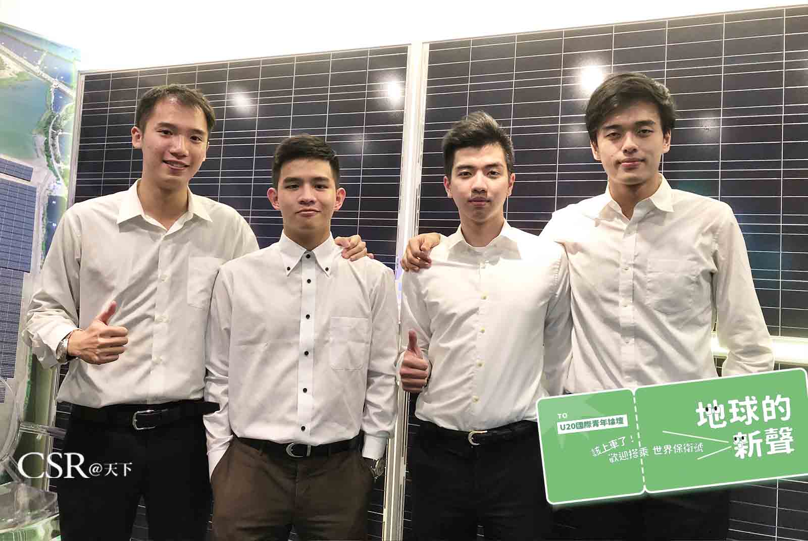 第一度綠電、第一個商辦綠電　最年輕的綠電中盤商瓦特先生　被Ｋ到滿頭包也要讓你可以買綠電｜逆轉氣候危機的U20