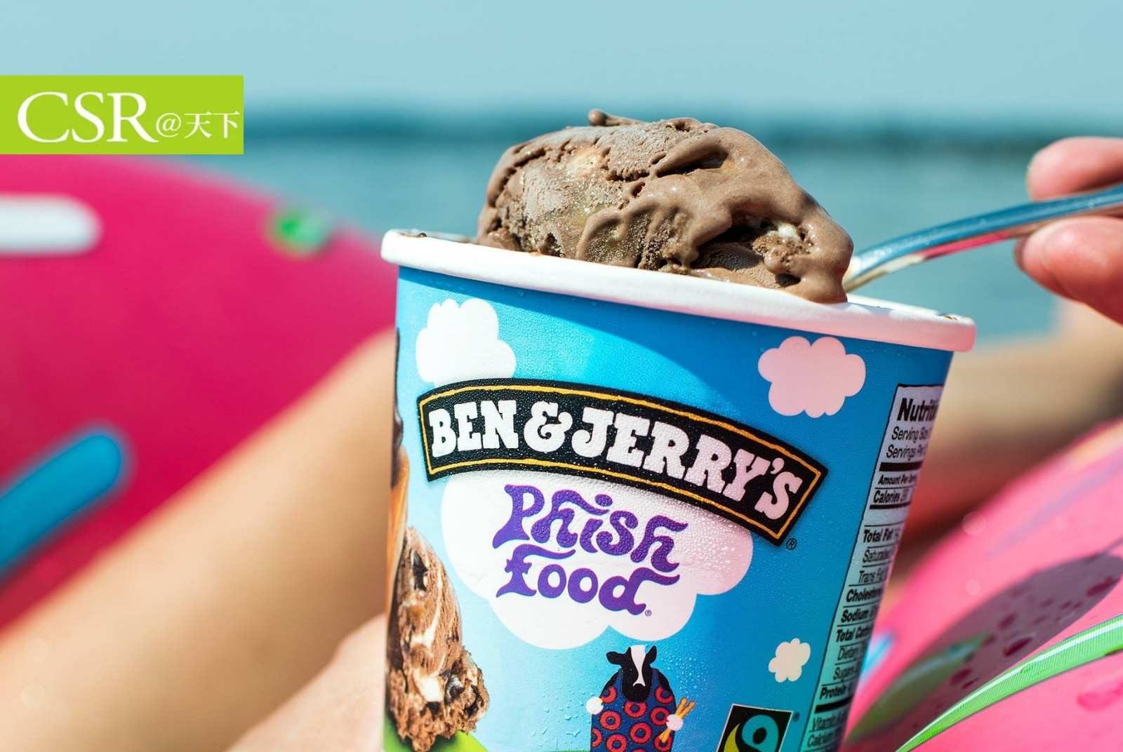 汪浩：從家樂福網購Ben&Jerry’s冰淇淋　看到剝削與反歧視的社會變革歷史