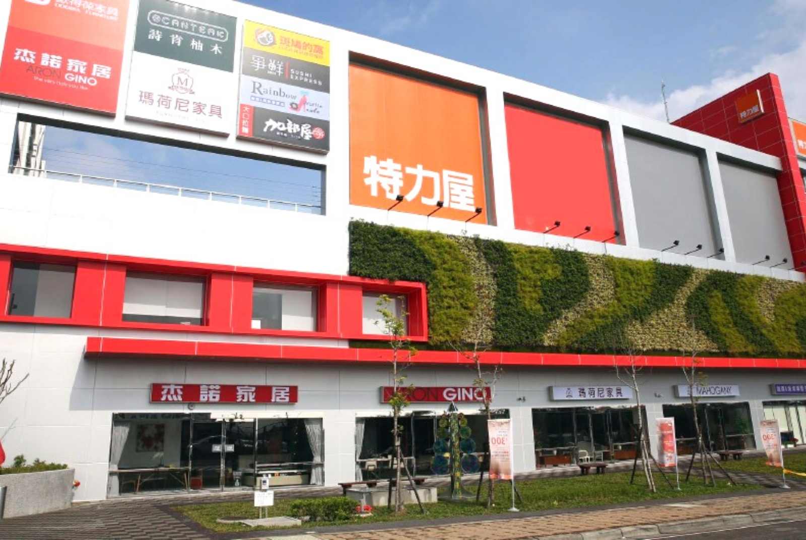 特力屋第一季營收破百億　商品含毒塑膠PVC卻標示不清　立委籲修法改善